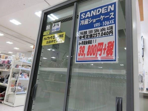 中古家電 京都の中古家電 買取 京都