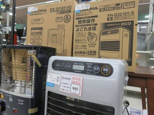 家電　買取　京都　の中古家電　京都宇治