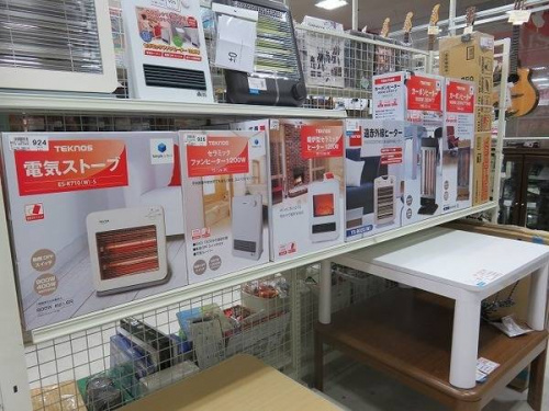 中古家電　京都宇治の関西