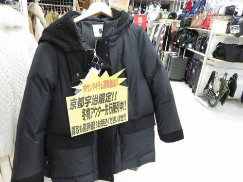 衣類　買取　京都の服　買取　京都宇治