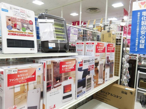 中古家電 買取 京都 の家電 買取 京都
