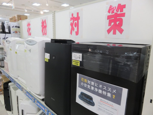 中古家電 京都の中古家電 買取 京都