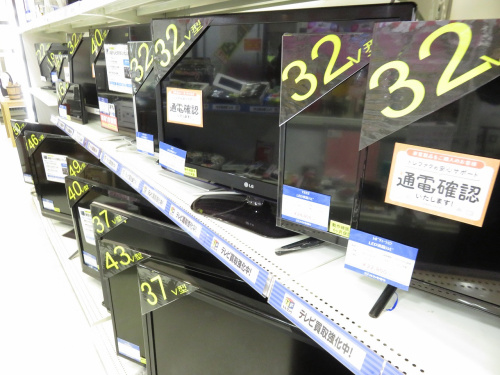 家電　買取　京都　の中古家電　京都宇治