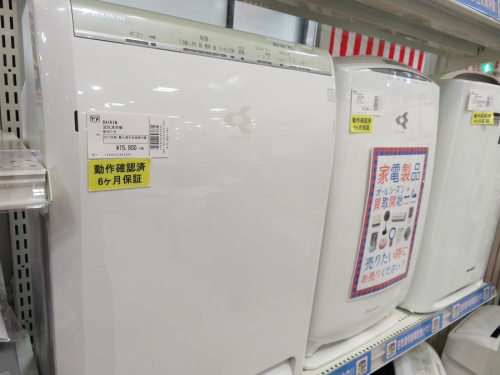 中古家電 京都の中古家電 買取 京都