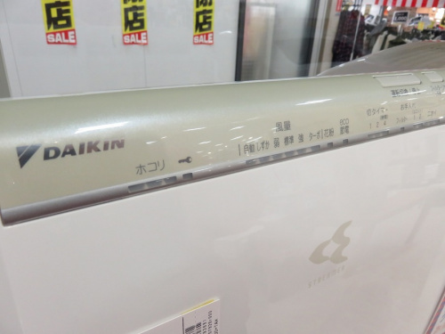 中古家電 買取 京都 の家電 買取 京都