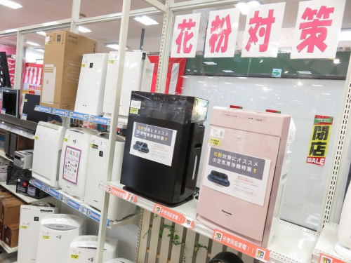 家電 買取 京都 の中古家電 京都宇治