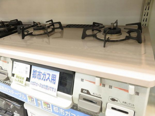 中古家電 京都の中古家電 買取 京都
