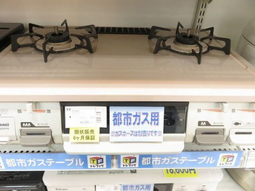 中古家電 買取 京都 の家電 買取 京都