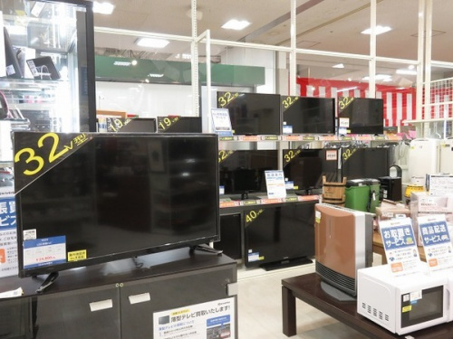 中古家電 京都の中古家電 買取 京都