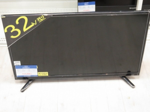 中古家電 買取 京都 の家電 買取 京都