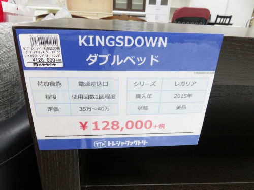 中古家具　宇治の家具　買取　京都