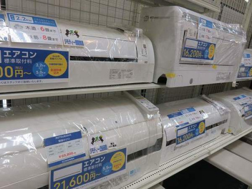 関西