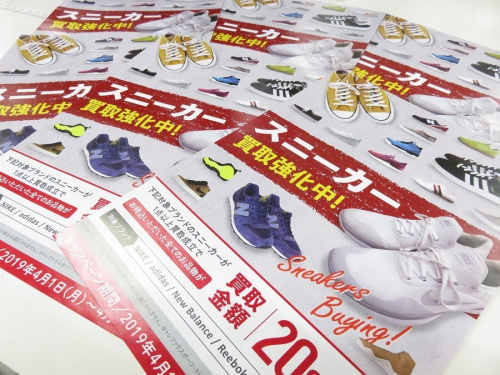 衣類 買取 京都の衣類 買取 宇治