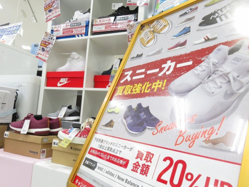 洋服 買取 宇治の関西