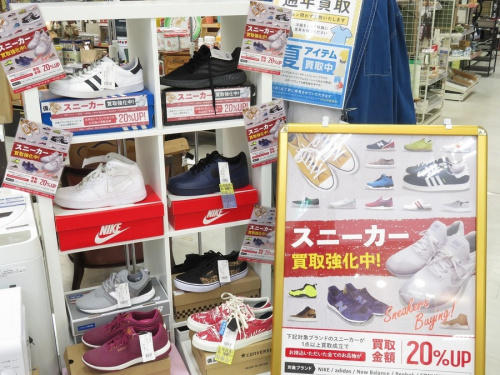 洋服　買取　宇治の関西