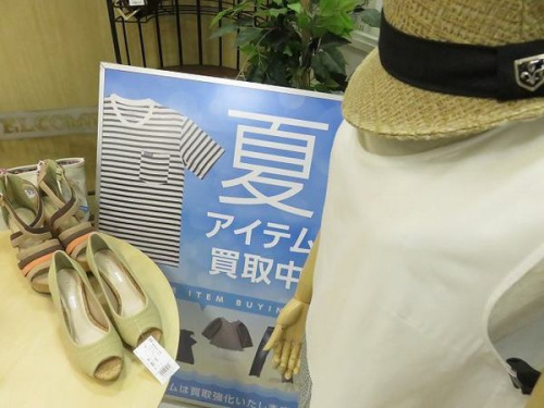 関西