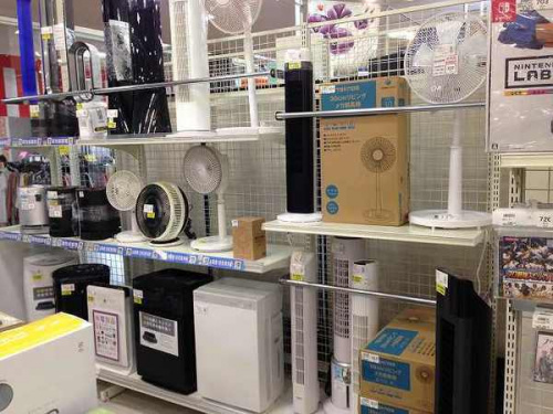 中古家電 宇治 販売の家電 買取 京都