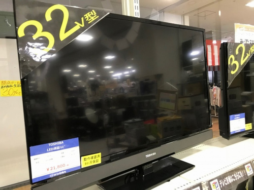 中古家電　買取　京都　の家電　買取　京都　