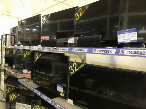 中古家電　京都宇治の関西