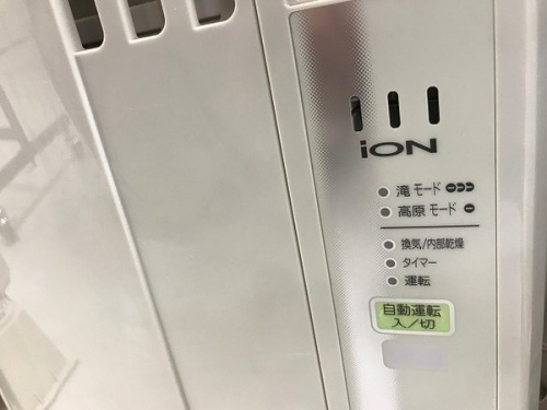 中古家電　京都　宇治の中古家電　宇治　販売