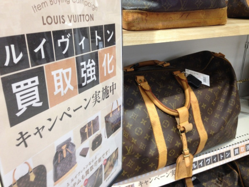 ブランド・ラグジュアリー 買取 京都のLOUIS VUITTON 買取強化 京都