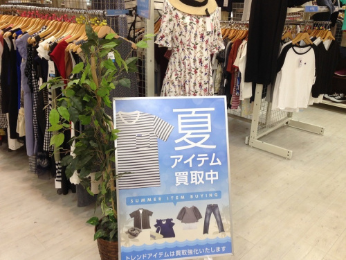 衣類　京都の衣類　買取　京都　