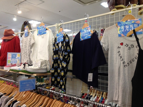 衣類　買取　京都　の衣類　買取　宇治
