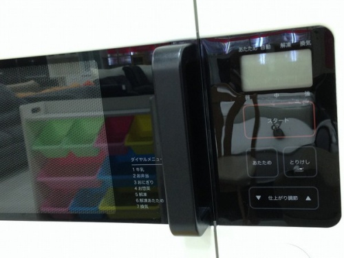 中古家電　京都　宇治の中古家電　宇治　販売