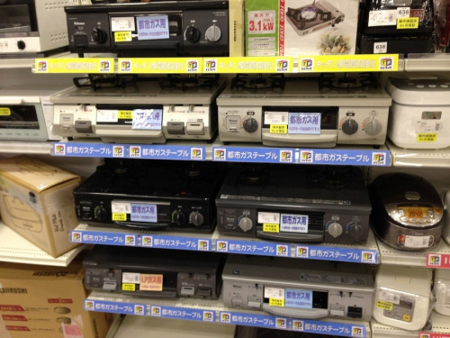 中古家電　京都の中古家電　京都　宇治