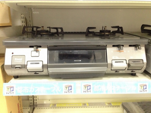 中古家電　宇治　販売の家電　買取　京都