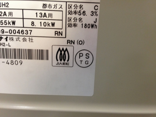 家電　買取　京都の関西