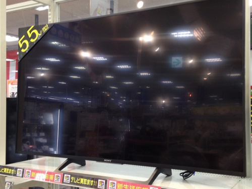 中古家電 京都の中古家電 京都 宇治
