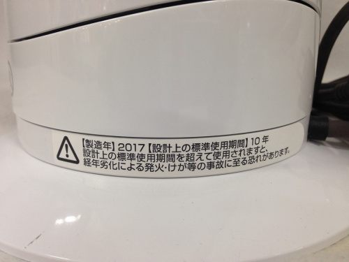 中古家電 宇治 販売の家電 買取 京都