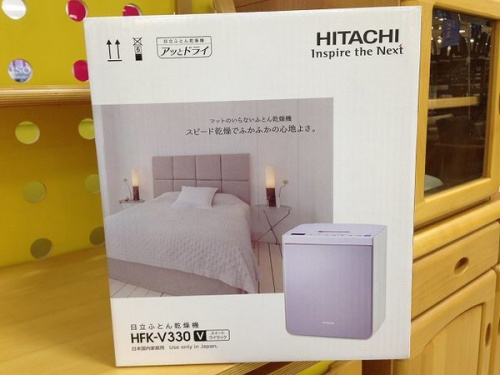 中古家電 京都の中古家電 京都 宇治
