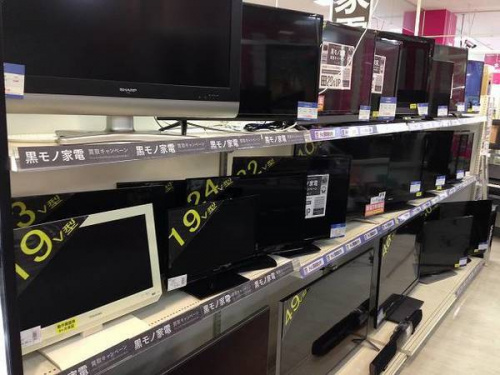 中古家電　京都の中古家電　買取　京都　