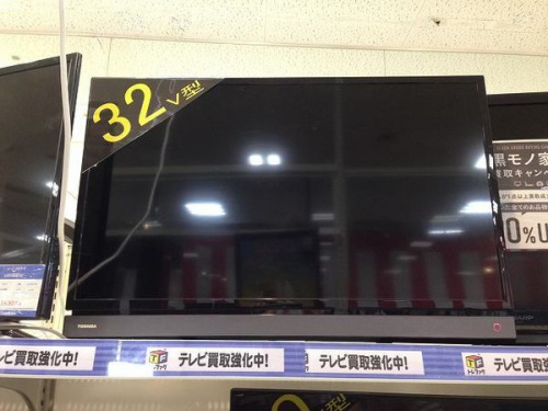 中古家電　買取　京都　の家電　買取　京都　