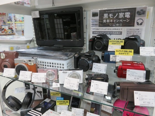 中古家電 京都の中古家電 京都 宇治