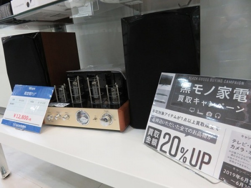 家電 買取 京都の関西