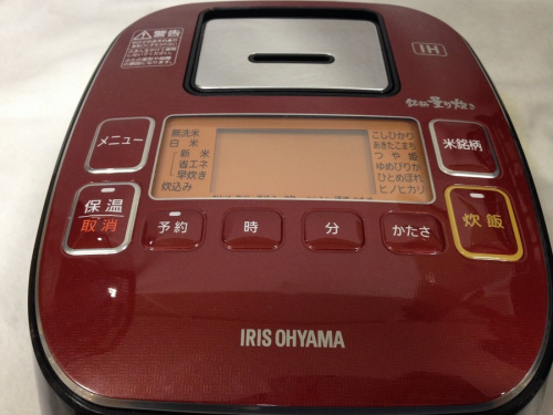 中古家電 京都 宇治の中古家電 宇治 販売