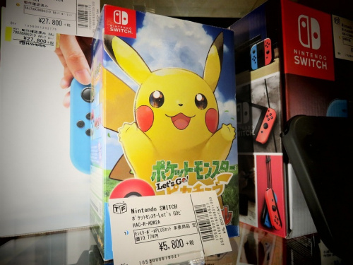 中古家電 京都の中古家電 買取 京都