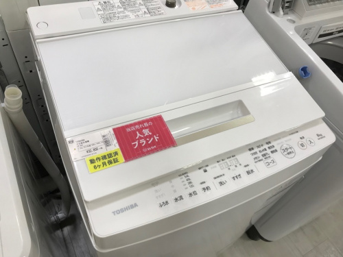 中古家電　京都の中古家電　京都　宇治