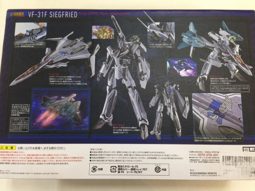 おもちゃ 買取 京都の中古おもちゃ 買取