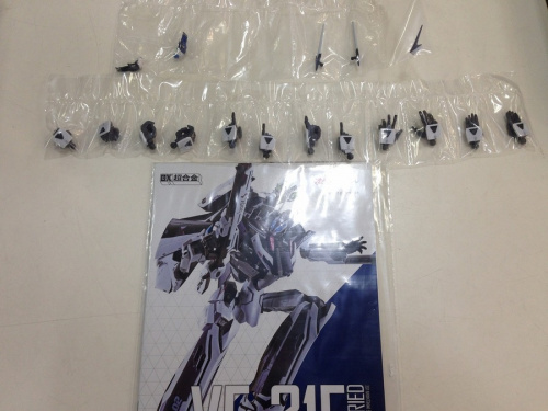 おもちゃ 買取 宇治