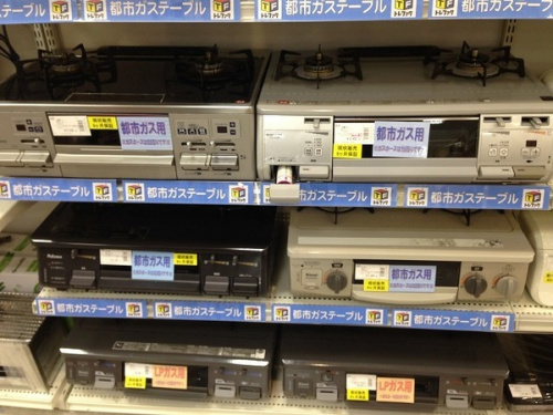 中古家電　京都　宇治の中古家電　宇治　販売