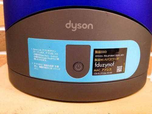 中古家電　宇治　販売の家電　買取　京都