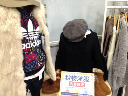古着 京都 買取の古着 宇治 販売