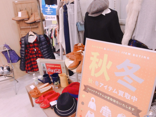 古着　京都　販売の古着　京都　買取