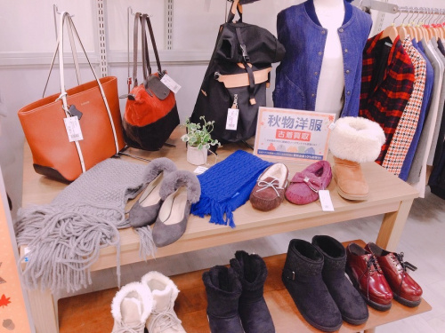 古着　京都　買取の古着　宇治　販売