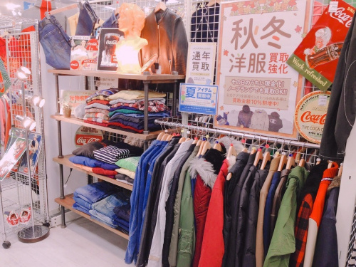 古着　宇治　販売の古着　宇治　買取