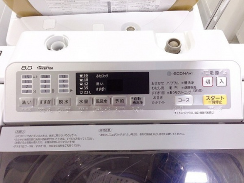 中古家電　宇治　販売の家電　買取　京都